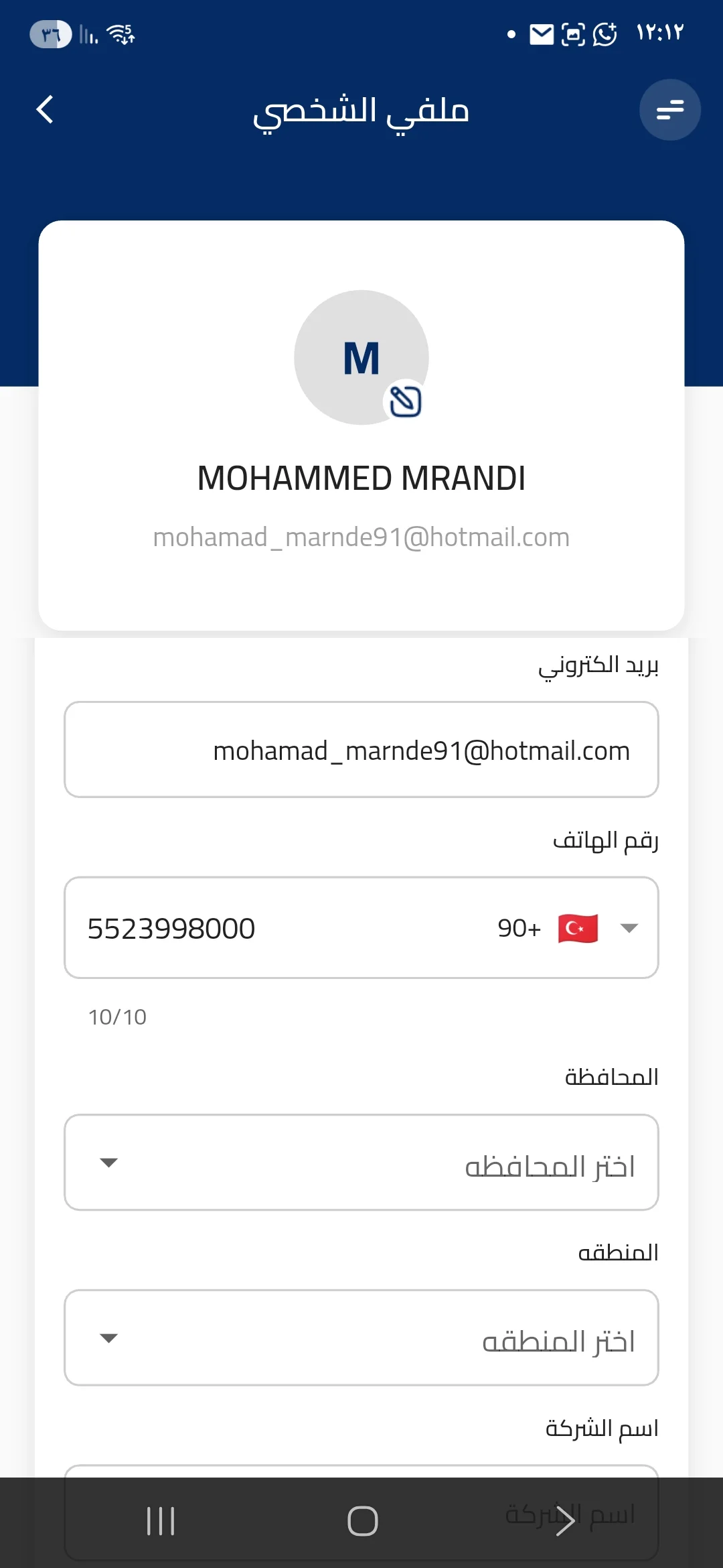 بيت اعلان جديد ١ - 3