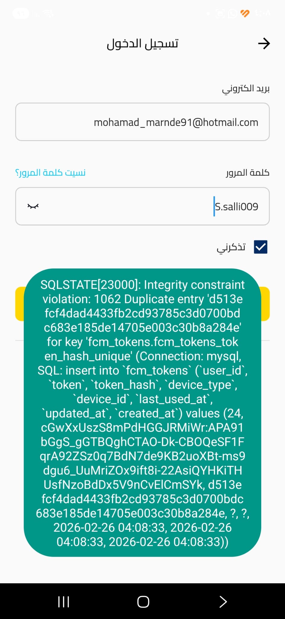 339ee03890@webxio.pro