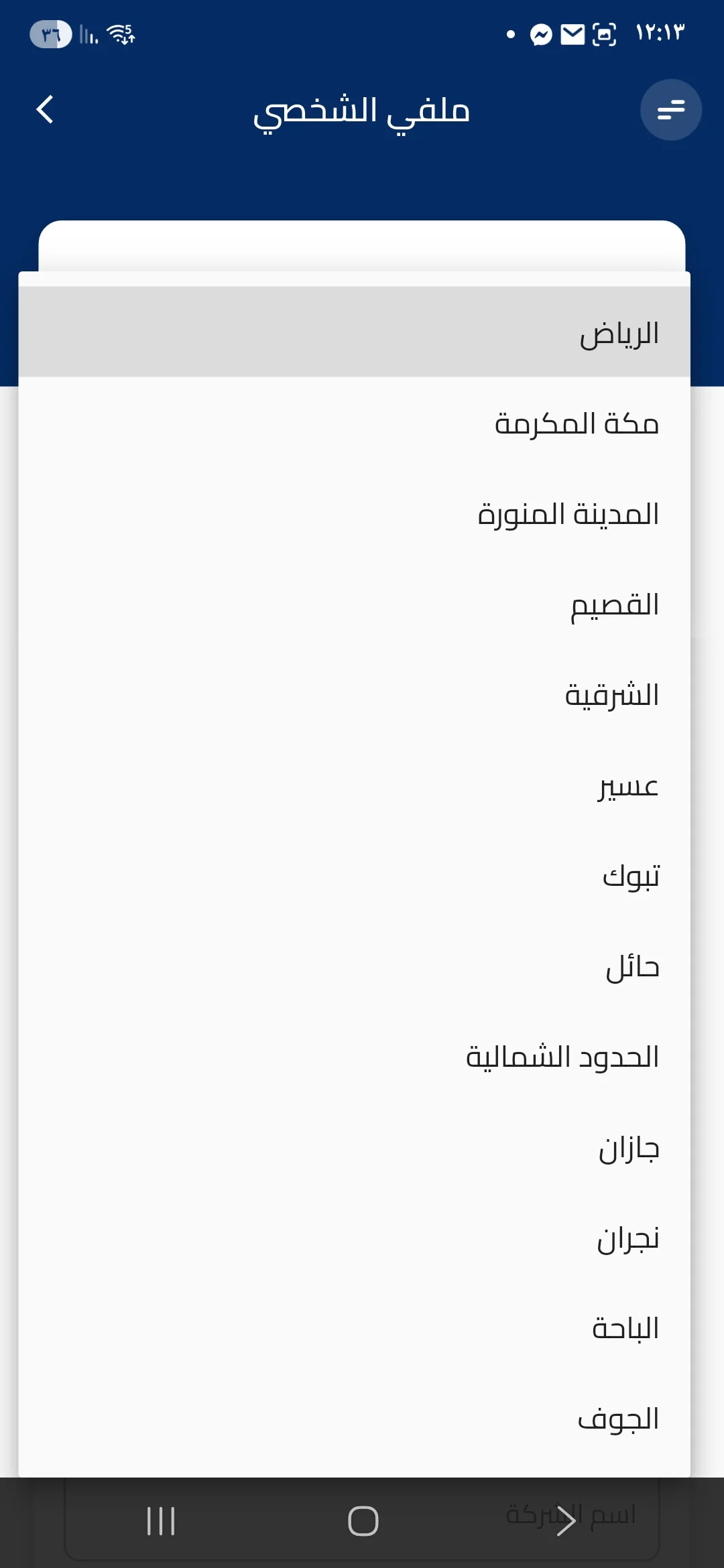 بيت اعلان جديد ١ - 4