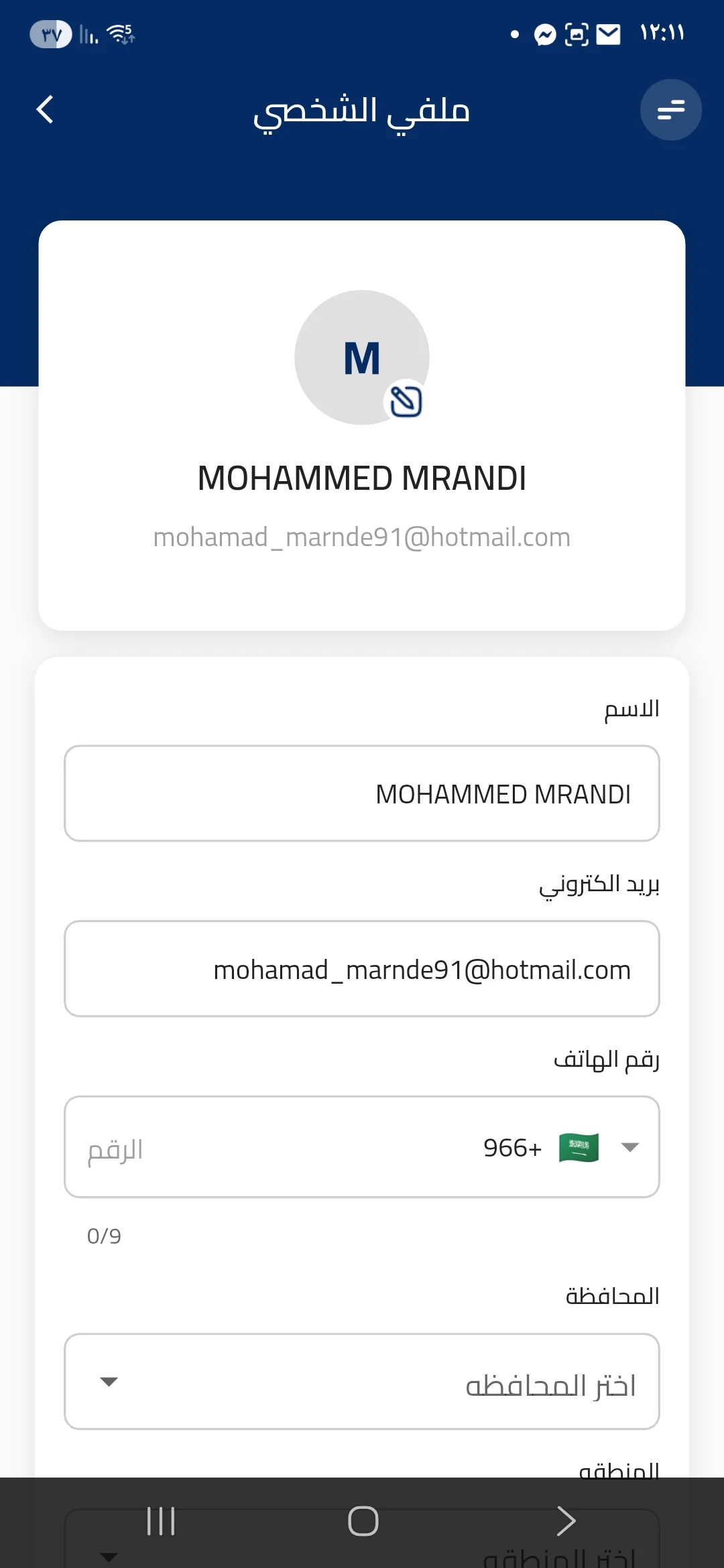 بيت اعلان جديد ١ - 8