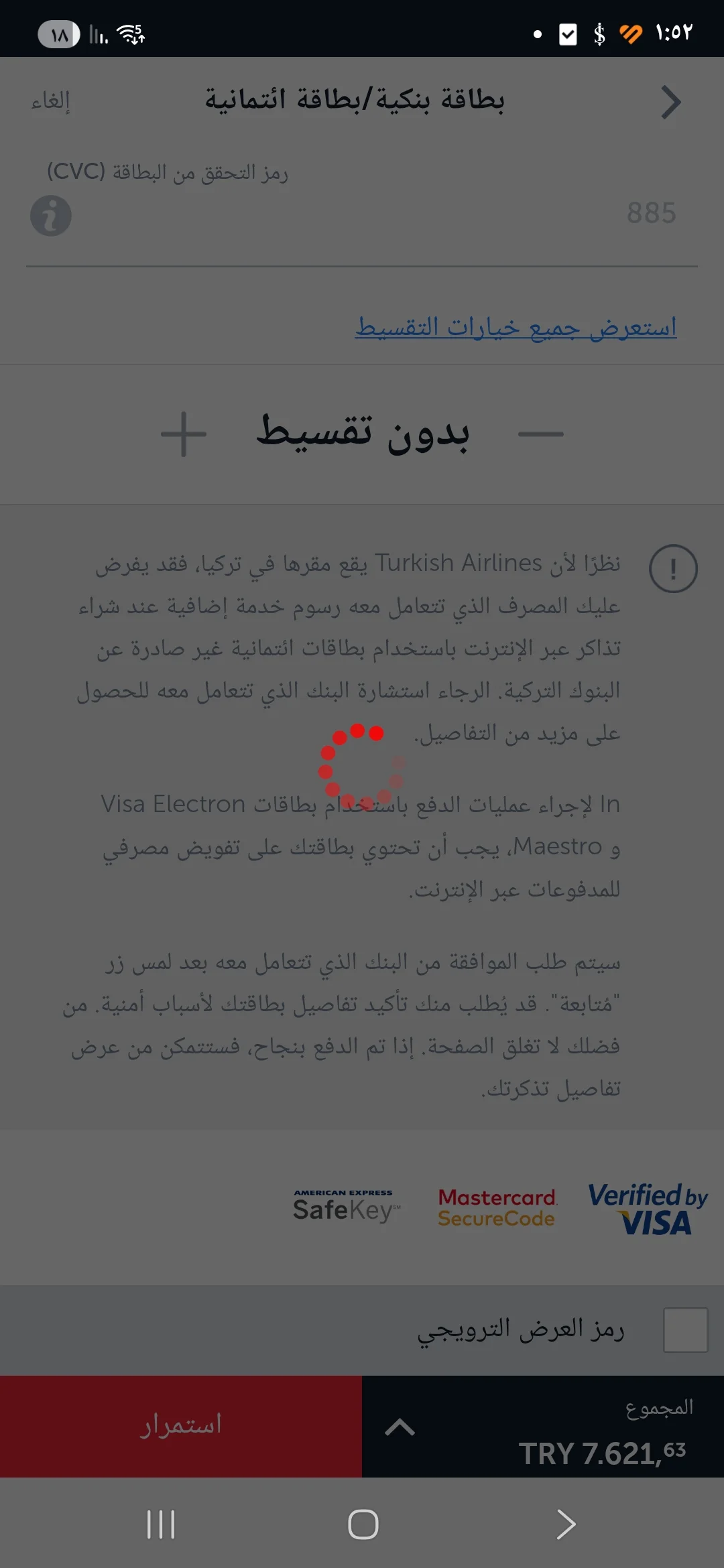 جسر الشغزر  منزل - 3