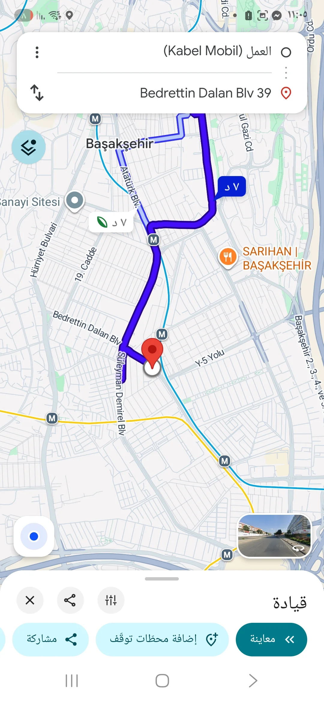 بيت اعلان جديد ١ - 6
